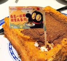 Milk Custard Cake
