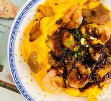 Three Treasure Egg Fried Rice