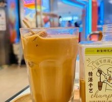 Champion Stocking Milk Tea