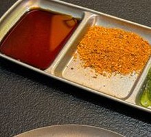 Lao Dai Charcoal Dipping Sauce