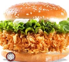 Spicy Chicken Leg Burger