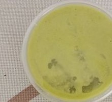 Mexican Guacamole