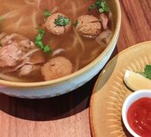 Vietnamese Beef Noodle Soup