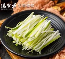 Roast Duck with Green Onion Strips