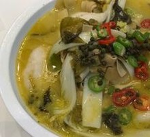 Sichuan Pepper Sour Fish