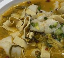 Spicy Sour Fish in Golden Soup