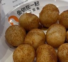 Mini Brown Sugar Glutinous Rice Cake