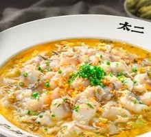 Non-spicy Black Fish Sour Cabbage Fish