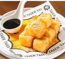 Crispy Egg Soft Glutinous Rice Balls