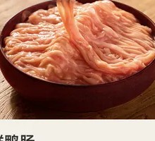 Duck Intestines