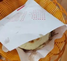 Lazhi Meat-filled Flatbread
