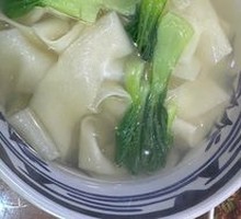 Yangling Dipping Noodles