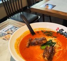 Herb Bone Broth Pork Collagen Noodles