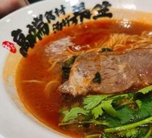 Taiwanese Braised Beef Brisket Noodles