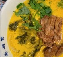 Sour Pork Cartilage Soup