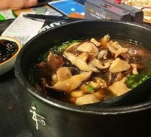Yunnan Wild Mushroom Noodles