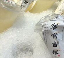 Original Coconut Milk