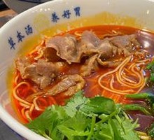 Herb Tomato Beef Noodles