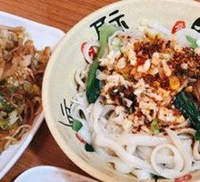 Oil-Poured Noodles