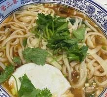 Jin Sanxi Sour Soup Noodles