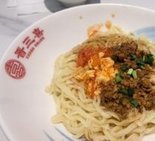 Special Three-in-One Noodle Mix