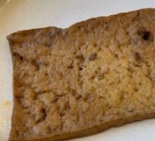 Five-Spice Braised Tofu Cubes