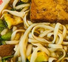 Eggplant and Pork Noodles