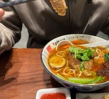 眷村红烧牛肉面
