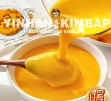 Warm Pumpkin Soup
