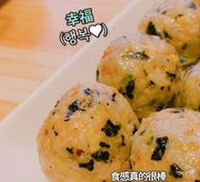 Tuna Rice Ball