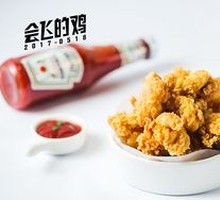 Boneless Chicken Nuggets