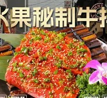Fruit-Infused Steak