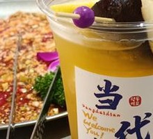 Frozen Pear Juice Delight