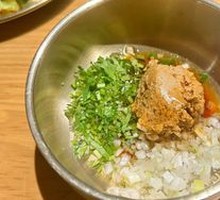 Special Sesame Sauce Dip