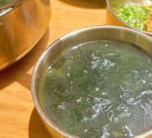 Kelp Soup