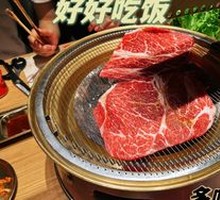 Snowflake Beef Tenderloin