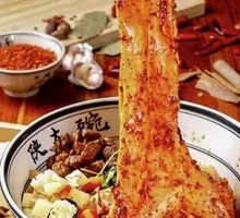 Oil-Poured Hand-Torn Noodles