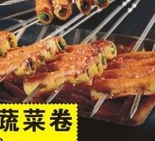 Vegetable Roll