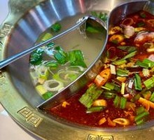 Yin-Yang Hot Pot