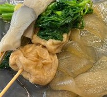 Wide Rice Noodles