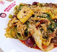 Spicy Hot Pot