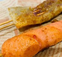 Roasted Sweet Potato Skin