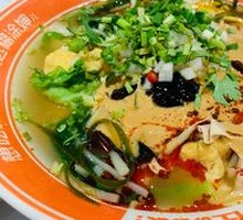Classic Spicy Hot Pot