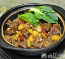 Stewed Beef with Yellow Sauce