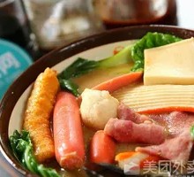 Spicy Hot Pot for One