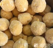 Golden Crispy Pork Balls