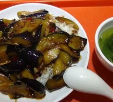 Braised Eggplant Rice Bowl