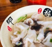 Fresh Meat Dumplings