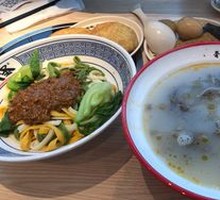 Offal Soup