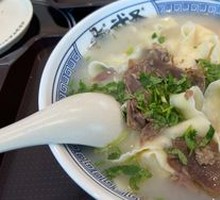 Mutton Soup Noodles
